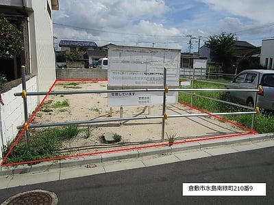 (値下げ) 岡山県倉敷市 弥生駅5分 土地 147万円の国有財産売却物件情報 #1