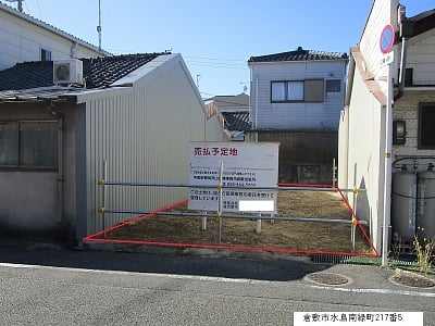 (値下げ) 岡山県倉敷市 弥生駅5分 土地 134万円の国有財産売却物件情報 #1