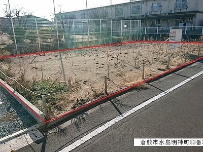 (値下げ) 岡山県倉敷市 水島駅10分 土地 339万円の国有財産売却物件情報 #1