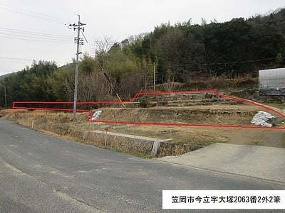 (値下げ) 岡山県笠岡市 里庄駅30分 土地 81万円の国有財産売却物件情報 #1