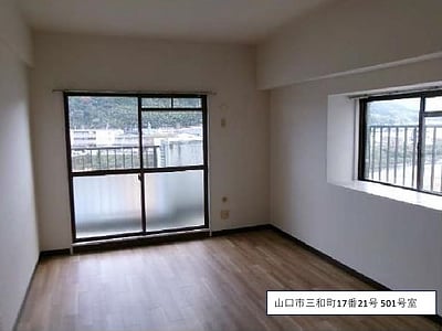 山口県山口市 湯田温泉駅12分 マンション「ホワイトパレス山口」64万円の国有財産売却物件情報 #1
