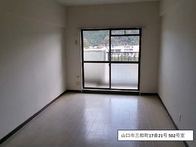 山口県山口市 湯田温泉駅12分 マンション「ホワイトパレス山口」54万円の国有財産売却物件情報 #1