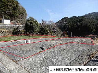(値下げ) 山口県山口市 土地 22万円の国有財産売却物件情報 #1