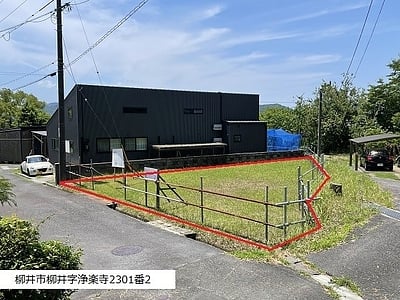 (値下げ) 山口県柳井市 柳井港駅19分 土地 182万円の国有財産売却物件情報 #1