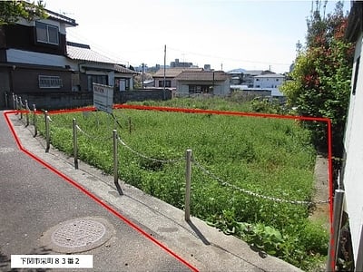 (値下げ) 山口県下関市 下関駅22分 土地 58万円の国有財産売却物件情報 #1