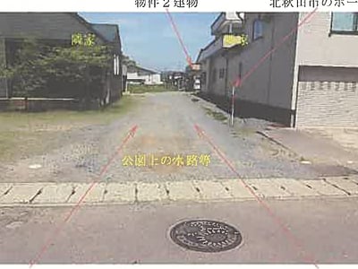 秋田県北秋田市 西鷹巣駅8分 戸建て 523万円の競売物件情報 #1