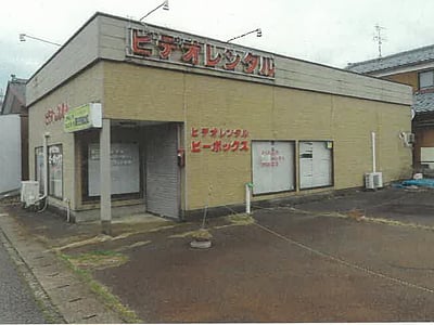 新潟県新潟市北区 豊栄駅6分 戸建て 436万円の競売物件情報 #1