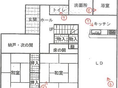 (値下げ) 静岡県駿東郡清水町 大岡駅 戸建て 684万円の競売物件情報 #1
