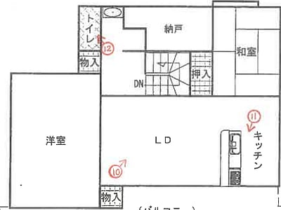 (値下げ) 静岡県駿東郡清水町 大岡駅 戸建て 684万円の競売物件情報 #2