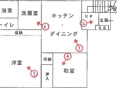 兵庫県明石市 西新町駅11分 戸建て 1,040万円の競売物件情報 #1