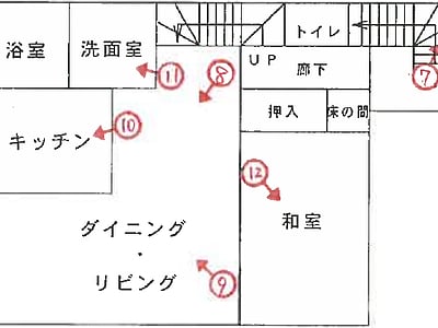 兵庫県明石市 西新町駅11分 戸建て 1,040万円の競売物件情報 #2