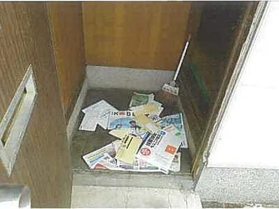 兵庫県神戸市須磨区 妙法寺駅11分 戸建て 80万円の競売物件情報 #8