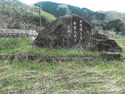 兵庫県たつの市 西栗栖駅3分 土地 377万円の競売物件情報 #7