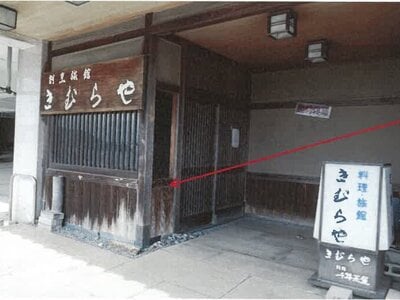 兵庫県たつの市 西相生駅 戸建て 805万円の競売物件情報 #8