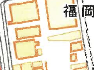 福岡県福岡市中央区 赤坂駅3分 マンション「藤和大名コープ」420万円の競売物件情報 #9