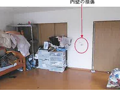 熊本県熊本市西区 段山町駅9分 戸建て 2,247万円の競売物件情報 #29