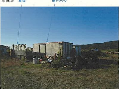 (値下げ) 宮城県石巻市 陸前稲井駅13分 土地 264万円の競売物件情報 #5