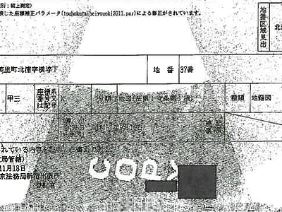 宮城県遠田郡美里町 北浦駅16分 戸建て 710万円の競売物件情報 #11