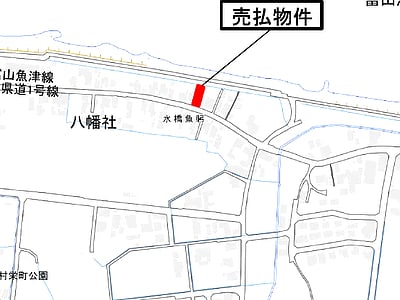 (値下げ) 富山県富山市 西滑川駅23分 土地 48万円の国有財産売却物件情報 #2