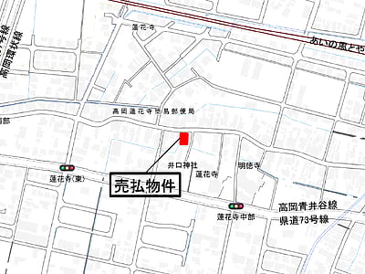 富山県高岡市 越中中川駅20分 土地 174万円の国有財産売却物件情報 #2