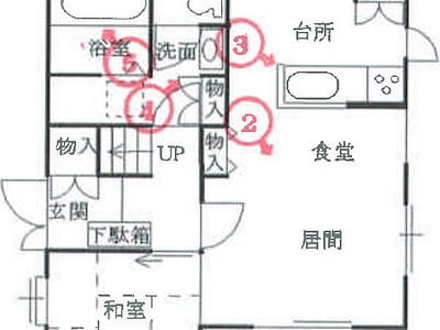 千葉県柏市 柏駅22分 戸建て 1,705万円の競売物件情報 #1