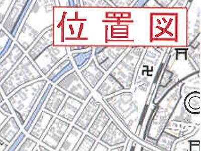 千葉県松戸市 金町駅21分 戸建て 1,026万円の競売物件情報 #11