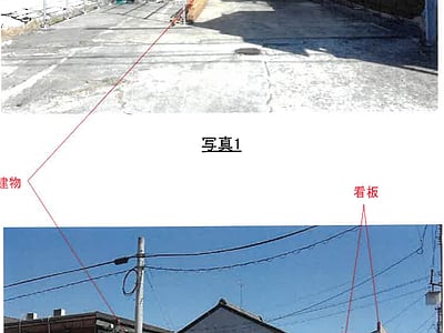 愛知県名古屋市港区 港北駅17分 戸建て 1,190万円の競売物件情報 #9
