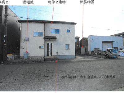愛知県北名古屋市 稲沢駅25分 戸建て 1,226万円の競売物件情報 #2