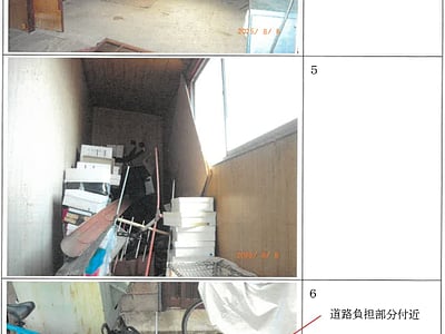 大阪府大阪市西成区 津守駅8分 戸建て 279万円の競売物件情報 #2