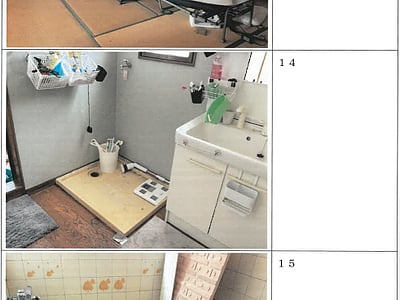大阪府八尾市 志紀駅18分 戸建て 760万円の競売物件情報 #5