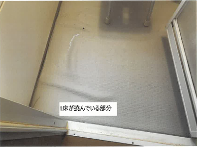 (値下げ) 岩手県釜石市 松倉駅9分 戸建て 459万円の競売物件情報 #14