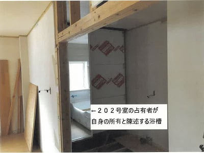 (値下げ) 岩手県釜石市 松倉駅9分 戸建て 459万円の競売物件情報 #20