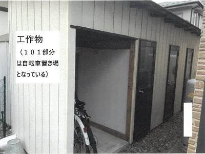 (値下げ) 岩手県釜石市 松倉駅9分 戸建て 459万円の競売物件情報 #3