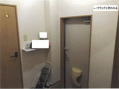 (値下げ) 岩手県釜石市 松倉駅9分 戸建て 459万円の競売物件情報 #4