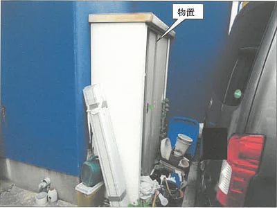 神奈川県横浜市青葉区 市が尾駅25分 戸建て 1,723万円の競売物件情報 #7