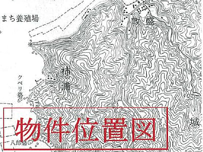 愛媛県南宇和郡愛南町 土地 219万円の競売物件情報 #7
