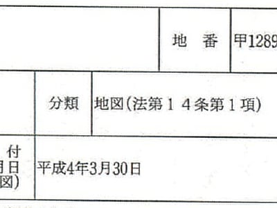 愛媛県今治市 戸建て 1,082万円の競売物件情報 #29