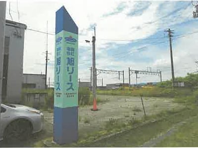 北海道旭川市 近文駅2分 戸建て 645万4,000円の競売物件情報 #1
