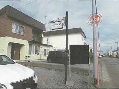 北海道旭川市 近文駅25分 戸建て 671万円の競売物件情報 #19