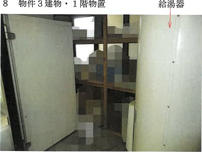 (値下げ) 岡山県総社市 美袋駅2分 戸建て 171万7,000円の競売物件情報 #18