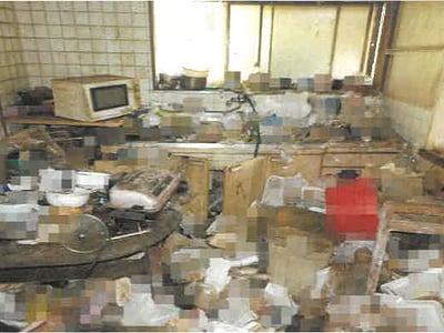 (値下げ) 岡山県津山市 東津山駅 戸建て 308万8,000円の競売物件情報 #16