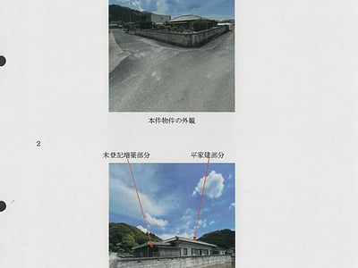 香川県仲多度郡まんのう町 塩入駅 戸建て 149万円の競売物件情報 #1