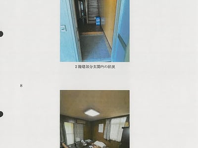 香川県仲多度郡まんのう町 塩入駅 戸建て 149万円の競売物件情報 #10