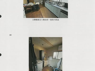 香川県仲多度郡まんのう町 塩入駅 戸建て 149万円の競売物件情報 #13