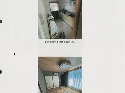 香川県仲多度郡まんのう町 塩入駅 戸建て 149万円の競売物件情報 #18