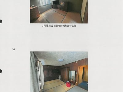 香川県仲多度郡まんのう町 塩入駅 戸建て 149万円の競売物件情報 #21