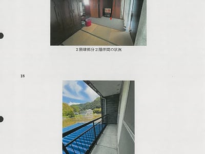香川県仲多度郡まんのう町 塩入駅 戸建て 149万円の競売物件情報 #24