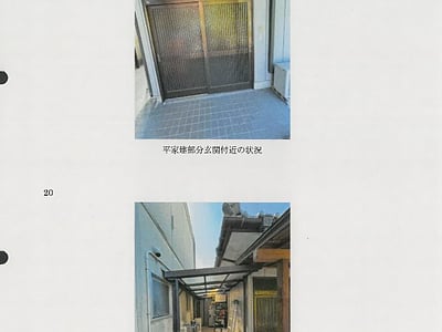 香川県仲多度郡まんのう町 塩入駅 戸建て 149万円の競売物件情報 #27