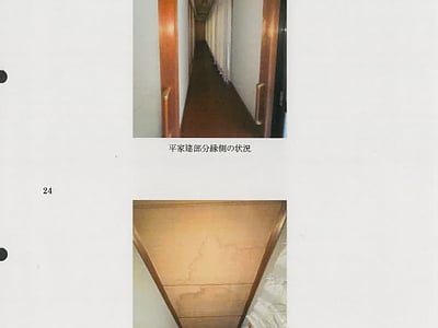 香川県仲多度郡まんのう町 塩入駅 戸建て 149万円の競売物件情報 #33