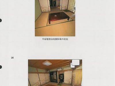 香川県仲多度郡まんのう町 塩入駅 戸建て 149万円の競売物件情報 #36
